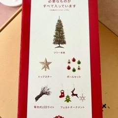 クリスマスツリーの画像