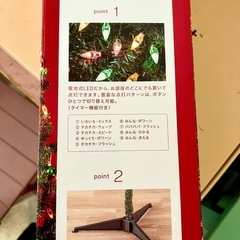 クリスマスツリーの画像