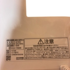 IRIS OHYAMA アイリスオーヤマ 加熱式加湿器 SHM-120R1-G （アロマ対応 / 1.3Lタンク）の画像