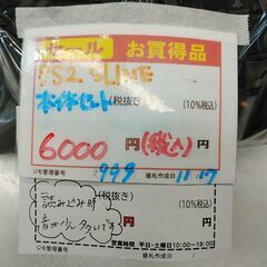 品質保証☆配達有り！6000円(税込）PS2 slime 本体セット SCPH-90000 コントローラー1個 メモリーカードの画像