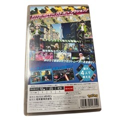 ポケモン レジェンズZ-Aの画像