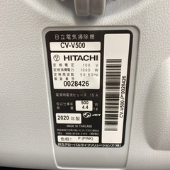 【ご来店限定】＊日立 紙パック式掃除機 2020年製＊1118-11の画像