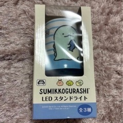 すみっコぐらし　とかげ　LEDスタンドライトの画像