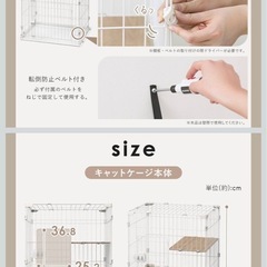 キャットケージの画像