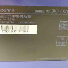 品質保証☆配達有り！3800円(税込）SONY ポータブルDVDプレーヤー  7型 リモコン無しの画像