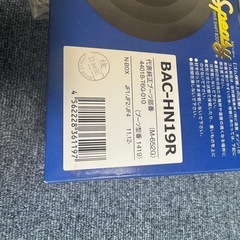 ドライブシャフトブーツの画像