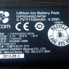 Wacom IntuosPro用バッテリーとワイヤレスキットの画像