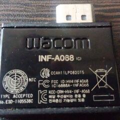 Wacom IntuosPro用バッテリーとワイヤレスキットの画像