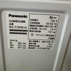 368 送料設置無料   パナソニック　洗濯機　21年製　7㌔　冷蔵庫の画像
