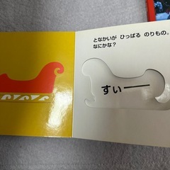 これなあに？かたぬきえほんスペシャル クリスマスのかくれんぼ いしかわこうじの画像