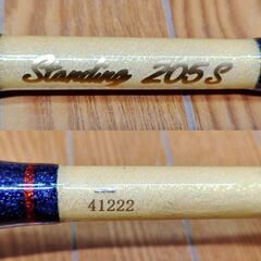 アリゲーター Standing 205S スタンディング 205S ALLIGATOR ロッド 釣竿 フィッシング 海釣り 船竿 アリゲータ―技研 泳がせ 釣り竿の画像