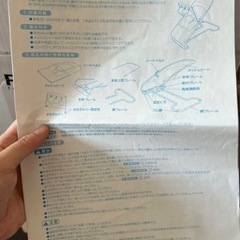 リッチェル バウンサーの画像