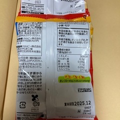 （お譲り相手決まりました）離乳食とお菓子の画像