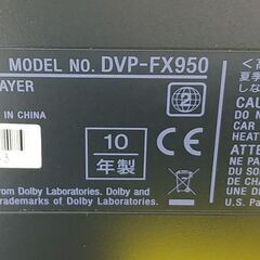 品質保証☆配達有り！3300円(税込）SONY ポータブルDVDプレーヤー 9型 リモコン無しの画像