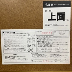 k15【ニトリ ダイニングコタツ】N 80H LBRの画像