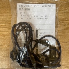 k15【ニトリ ダイニングコタツ】N 80H LBRの画像