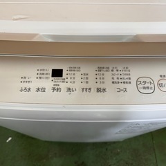 370 送料設置無料   東芝　洗濯機　23年製　7㌔　冷蔵庫の画像
