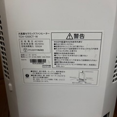 アイリスオーヤマ ファンヒーターの画像