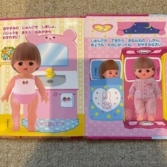 メルちゃんマグネットの絵本　の画像