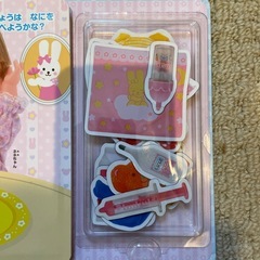 メルちゃんマグネットの絵本　の画像