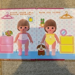 メルちゃんマグネットの絵本　の画像