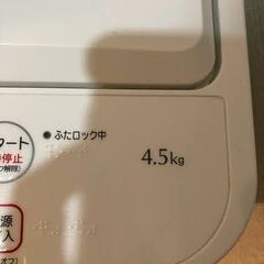 【冷蔵庫＆洗濯機】どちらも2024年製です！の画像