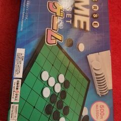 マグネット　オセロ　中古品の画像