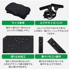 ブルブルマシーンの画像