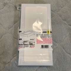 収納ケースの画像