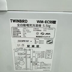 大阪送料無料★3か月保障付き★洗濯機★ツインバード★5.5kg★2023年★WM-EC55★IS-194の画像