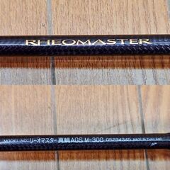 DAIWA ダイワ RHEOMASTER リーオマスター 真鯛AGS M-300 錘負荷60~100号 全長約300cm 釣り竿 釣具 ロッド フィッシングロッドの画像