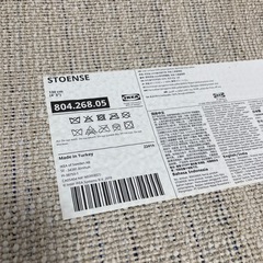 IKEAラグ　の画像