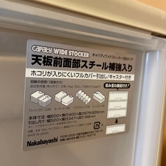 収納ケース棚の画像