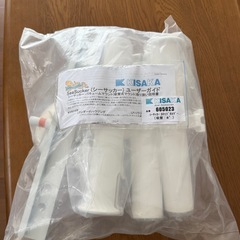 キサカKISAKA シーサッカー3連ロッドホルダーの画像