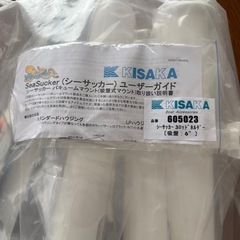 キサカKISAKA シーサッカー3連ロッドホルダーの画像