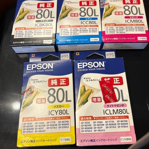 受け渡し決まりました。
『ジャンク品』EPSON EP-808AB