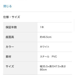 折りたたみ椅子の画像