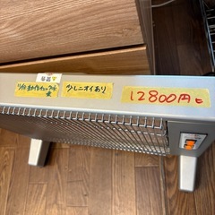 【サンルミエ キュート】【遠赤外線暖房】★ クリーニング済/6ヶ月保証付き 【管理番号11811】桒の画像