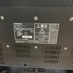 TOSHIBAのTVの画像