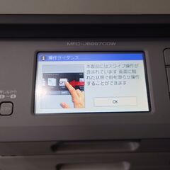 brother インクジェットプリンター MFC-J6997CDW 複合機 PC周辺機器 A3対応 家電 ブラザー ジャンクの画像