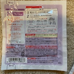 めぐリズムゆずの香り　１３枚の画像