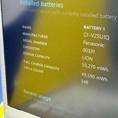 F03　16GB CF-FV1 レッツノート 14型 QHD Office2024 軽量　ノートパソコン　大容量　大画面の画像