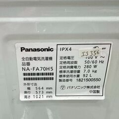 大阪送料無料★3か月保障付き★洗濯機★パナソニック★7kg★2018年★NA-FA70H5★IS-356の画像
