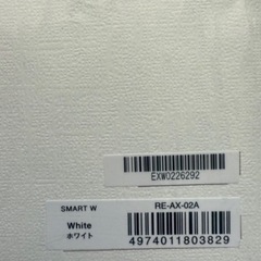 リファスマートダブルドライヤー新品の画像