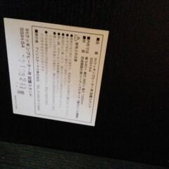 ＩHクッキングヒーター 用 設置スタンドの画像