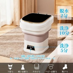 新品未使用　小型洗濯機 折りたたみ式 小型脱水機 ミニ洗濯機 【省スペース・13L大容量　バケツ式  （ミルキーホワイト）の画像