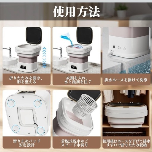 新品未使用　小型洗濯機 折りたたみ式 小型脱水機 ミニ洗濯機 【省スペース・13L大容量　バケツ式  （ミルキーホワイト）