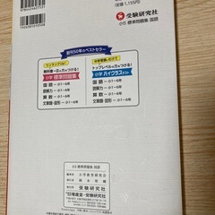 教科書ワンランクアップさせたいお子様に(^-^)の画像