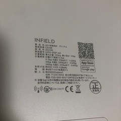 体重計、体組成計の画像