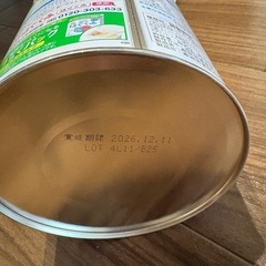 【新品　賞味期限一年以上】はぐくみ　粉ミルクの画像